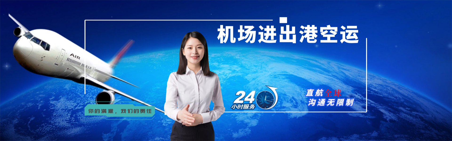 国营尖峰岭林业公司到葡萄牙物流公司-国营尖峰岭林业公司至葡萄牙物流专线-国营尖峰岭林业公司空运到葡萄牙-优时通物流有限公司