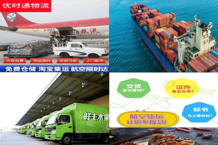国营尖峰岭林业公司到葡萄牙航空货运公司-国营尖峰岭林业公司到葡萄牙物流专线